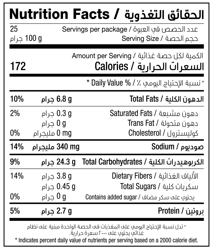 WAFFLE FRIES 2500G